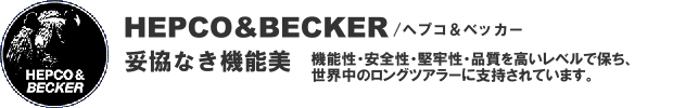 Hepco-and-Becker